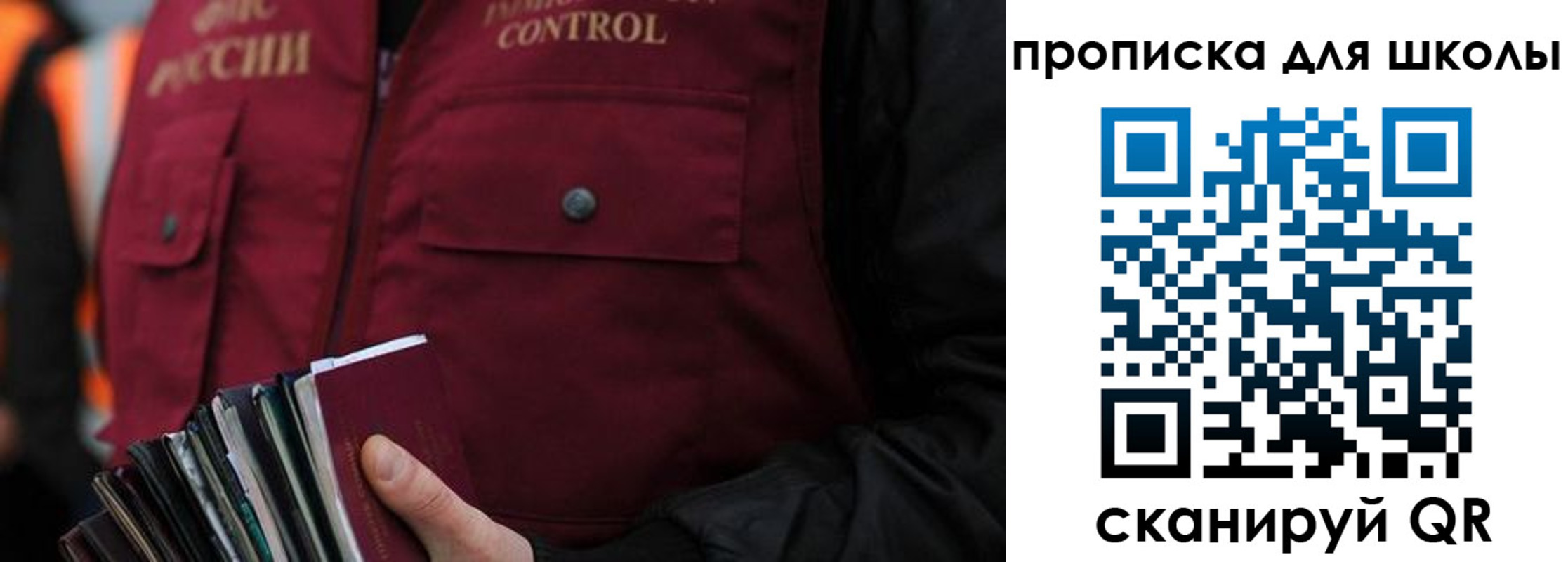 прописка законно в Анжеро-Судженске