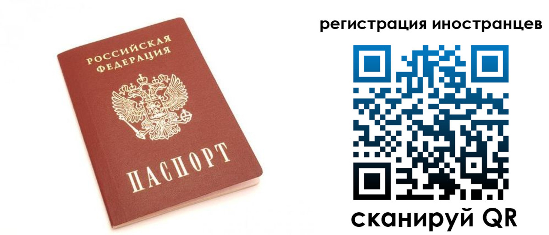 прописка для военкомата в Анжеро-Судженске